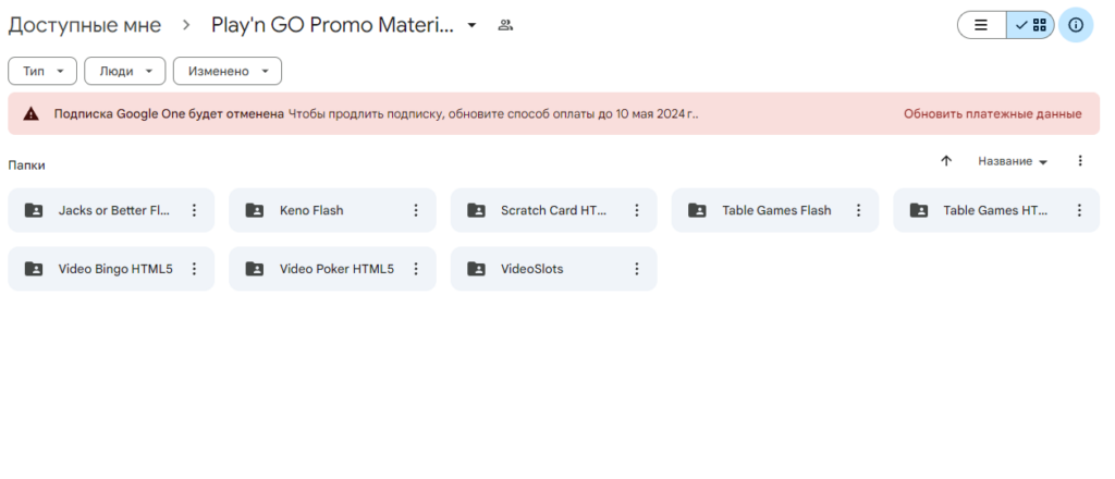 5ТБ Гемблинг исходников